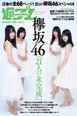反转人生